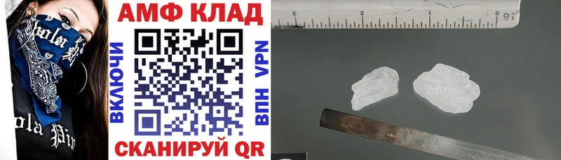 Амфетамин 97% Ростов