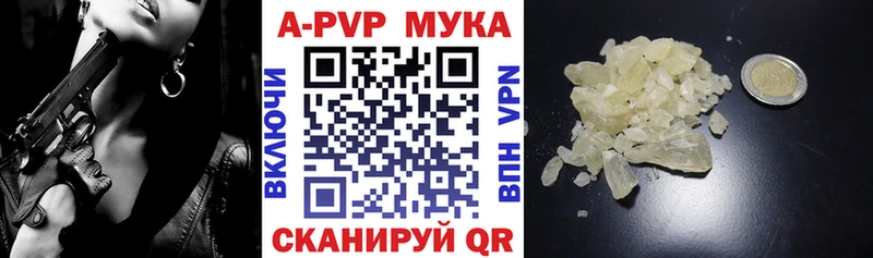 кракен рабочий сайт  Ростов  A PVP кристаллы 