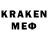 Метамфетамин кристалл Xanderpeach