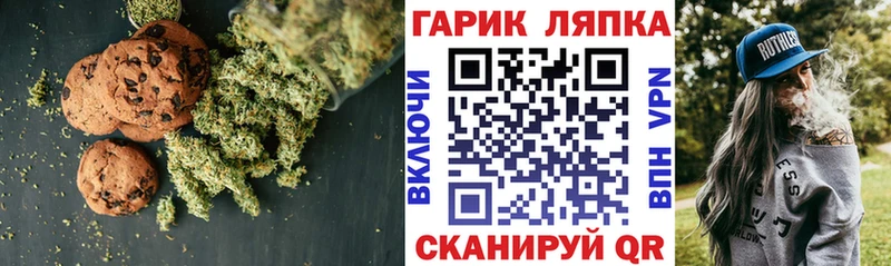 Canna-Cookies конопля  дарнет шоп  Ростов 
