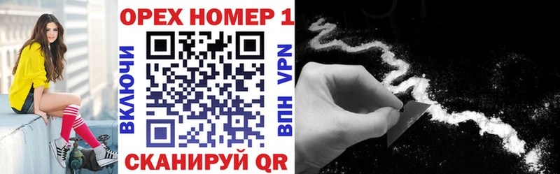 площадка наркотические препараты  mega как зайти  Ростов  Кокаин 97% 