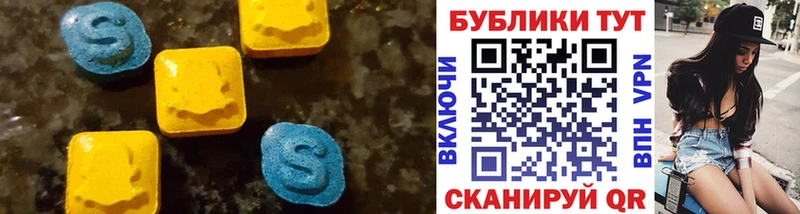 ЭКСТАЗИ VHQ  Ростов 