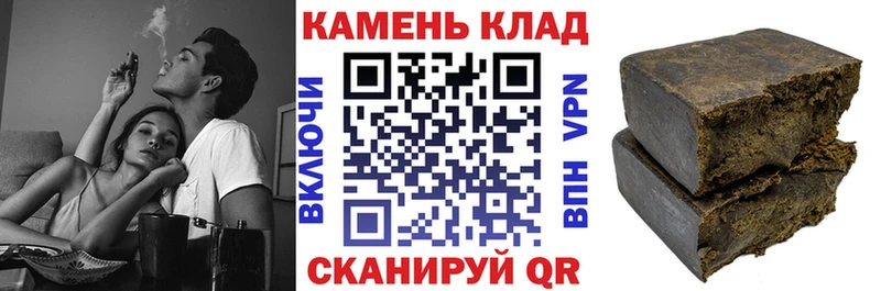 ГАШИШ гашик  цены   Ростов 