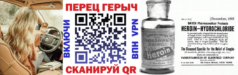 ГЕРОИН хмурый  Ростов 