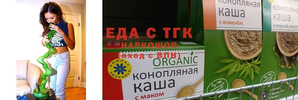 мдма Верхний Тагил