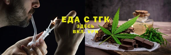ГАЛЛЮЦИНОГЕННЫЕ ГРИБЫ Верхнеуральск