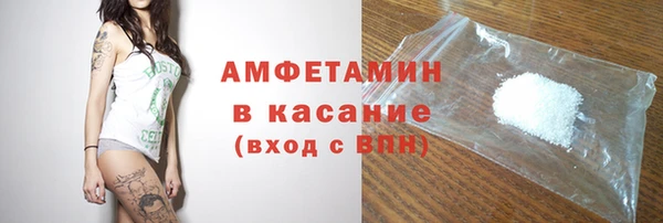мяу мяу мука Тихорецк