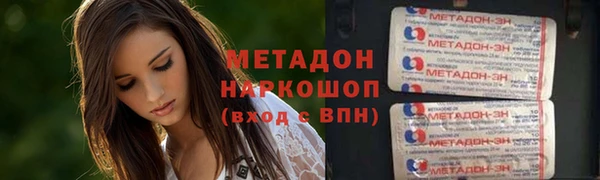 мяу мяу мука Верея