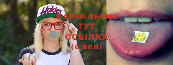 мяу мяу мука Верея