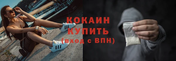мяу мяу мука Верея