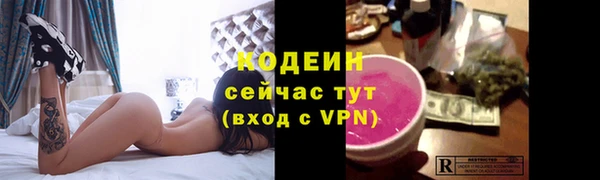 ГАЛЛЮЦИНОГЕННЫЕ ГРИБЫ Верхнеуральск