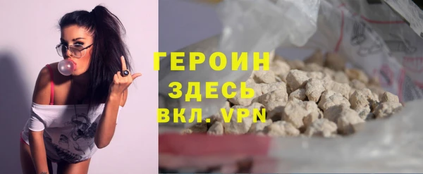 ГАЛЛЮЦИНОГЕННЫЕ ГРИБЫ Верхнеуральск