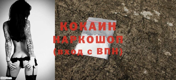 мдма Верхний Тагил