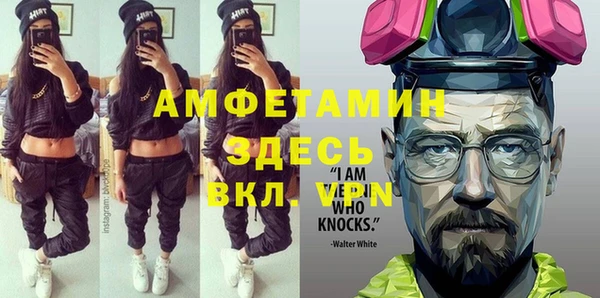 мдма Верхний Тагил