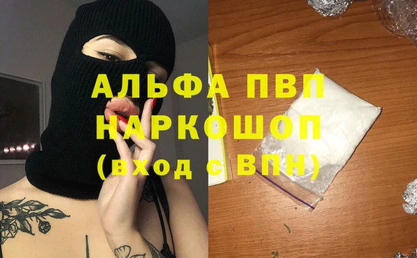 мяу мяу мука Верея