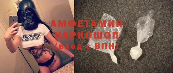 ГАЛЛЮЦИНОГЕННЫЕ ГРИБЫ Верхнеуральск