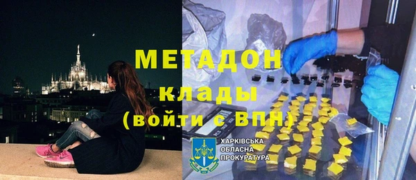 мдма Верхний Тагил