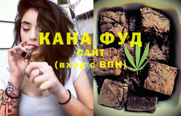 ГАЛЛЮЦИНОГЕННЫЕ ГРИБЫ Верхнеуральск