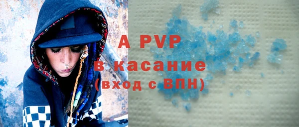 ГАЛЛЮЦИНОГЕННЫЕ ГРИБЫ Верхнеуральск