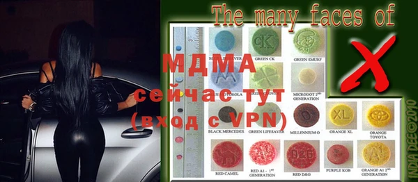 мдма Верхний Тагил