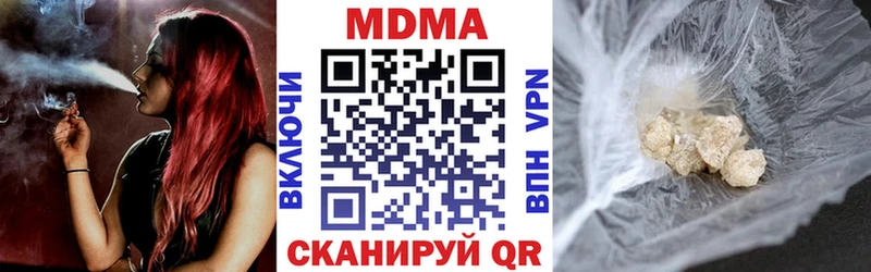 MDMA Molly  Ростов 