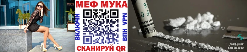 закладка Ростов Мефедрон VHQ