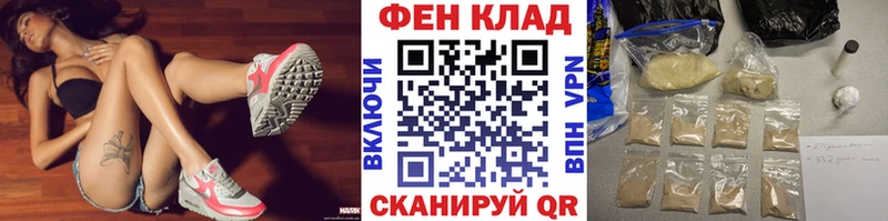 МЕТАМФЕТАМИН мет  Ростов 