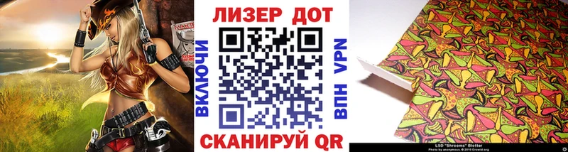 мега ссылки Ростов Марки 25I-NBOMe 1,8мг