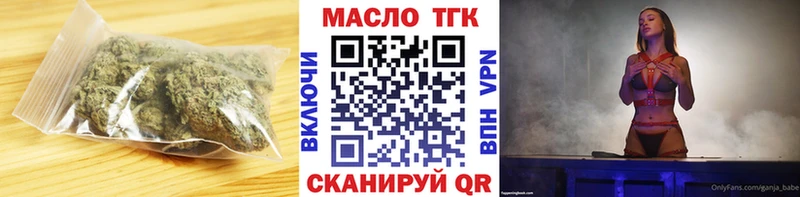 где найти наркотики  гидра вход  Дистиллят ТГК жижа  Ростов 