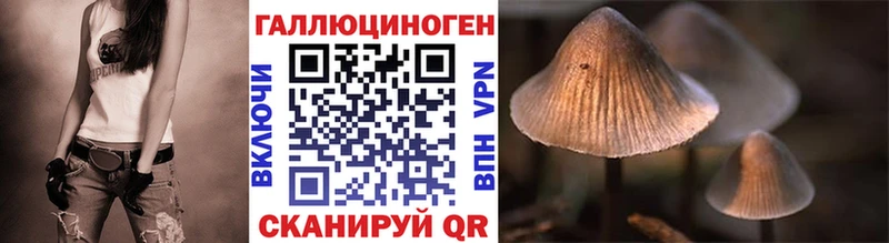 Галлюциногенные грибы MAGIC MUSHROOMS  OMG ссылка  Ростов 